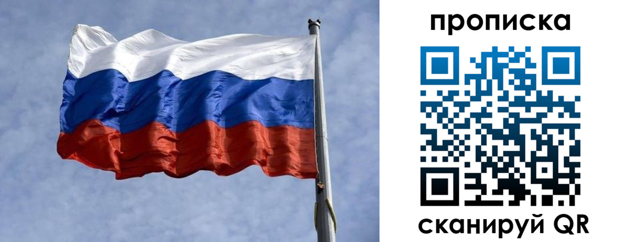 прописка паспорт в Мыски
